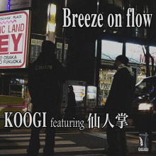 Breeze on flow