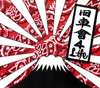 旧車會 4 Life