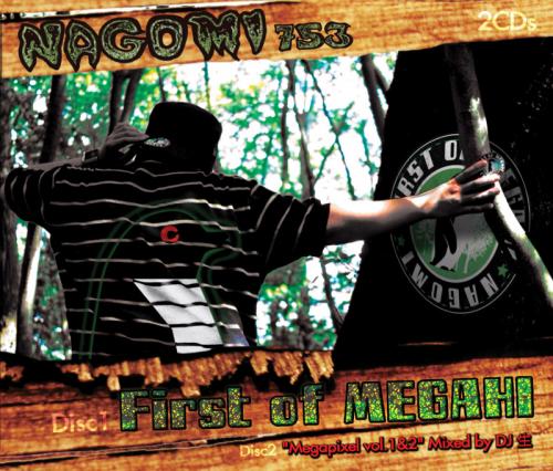 和み / First Of Megahi