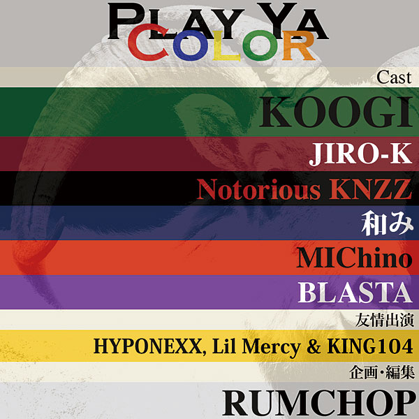 play_ya_color